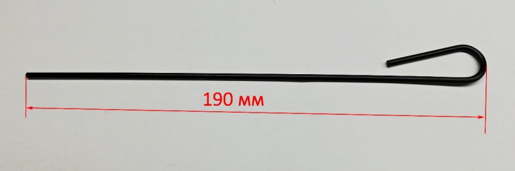 Опора пылесборника для Р-82СТ(52), Р-110СТ(57), Р-82/1100(45) YHV