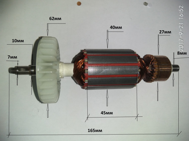 Ротор Lраб.=45 мм для УШМ-150/1300(30) с KEY29, УШМ-150/1400Э(4) с KEY43
