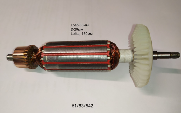 Ротор Lраб.=55 мм для УШМ-115/800 Ресанта, 115/650(24) LIW