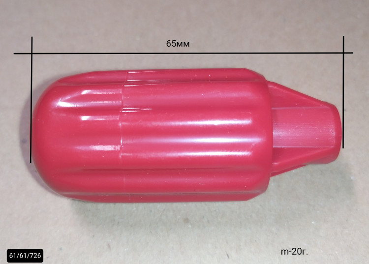 Шарик рукоятки (красный) для КР-5.0 БП,БТ (79) Ресанта DJP