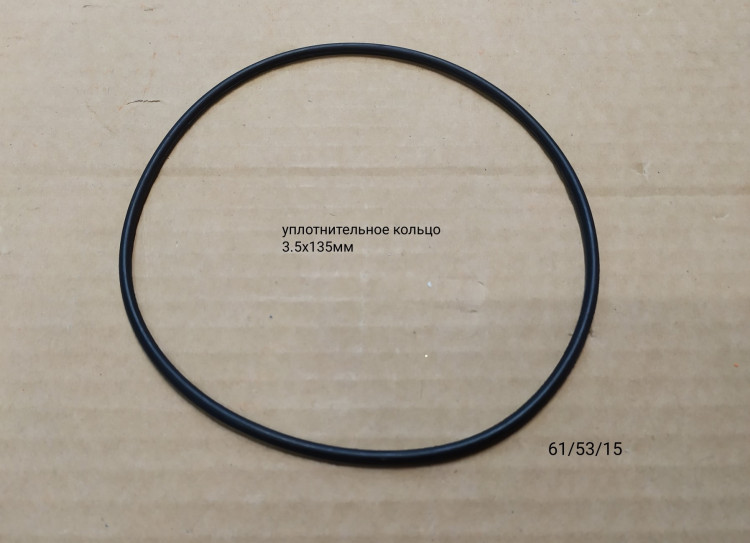 Уплотнительное кольцо D=3,5х135мм для АСВ, ПН