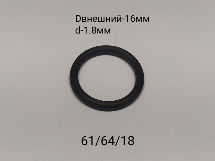 Уплотнительное кольцо 12х1.9 для 105(все модели),135(все модели),W105-QD(1.2) YL