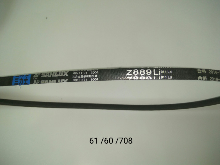 Ремень клиновой Z889Li, SPZ925Lp для GMC-5.5,6.5(52) GPW