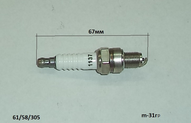 Свеча зажигания для GGT-1500-4T (55) OOY