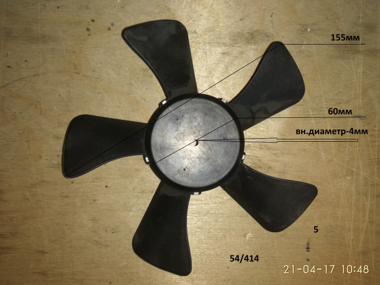Вентилятор D=150мм (пластик) для ТЭПК-3000(20) PNV