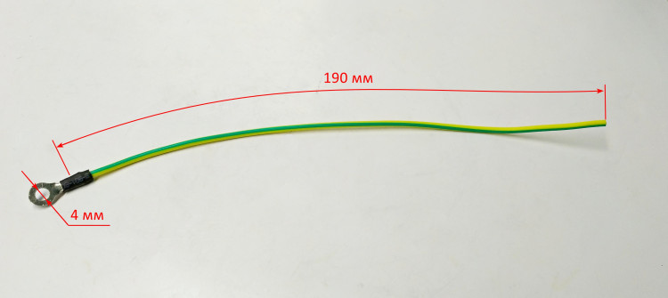 Провод заземления для ДН-400(11),550Н(40),750(11) FLT
