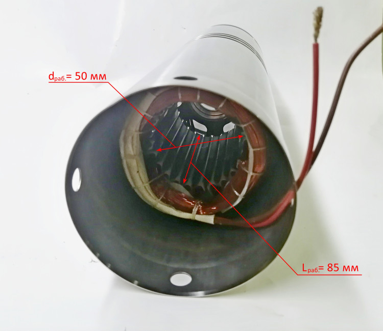 Статор в сборе с гильзой L=356 мм,D=94 мм, для СН-100В(21,22,27) DFP