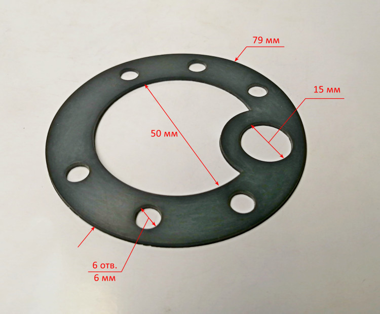 Прокладка для СН-90В