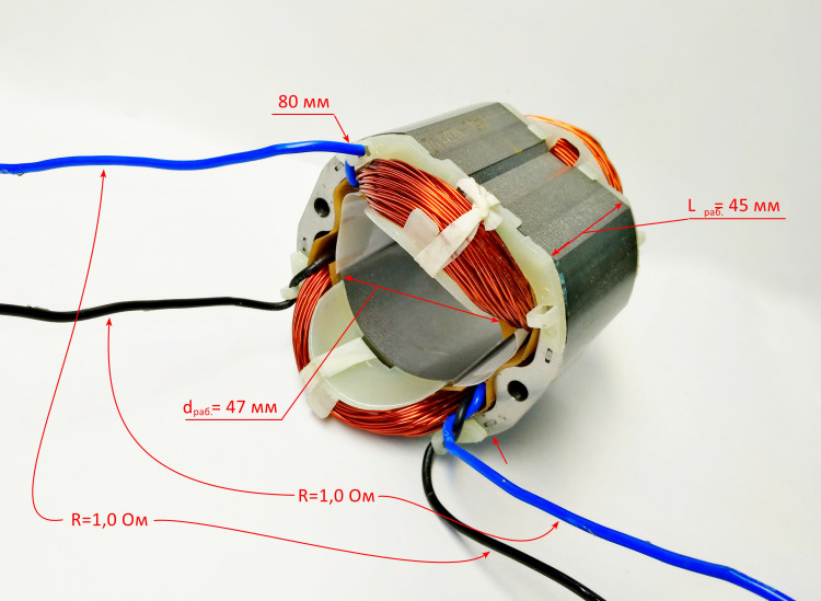 Статор для П-1200К-М(84) DESY