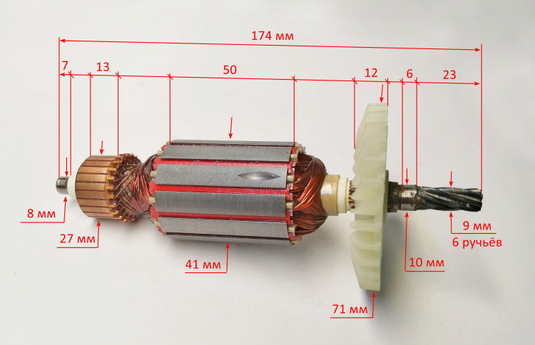 Ротор Lраб.=49 мм для ДП-185/1300(32) KEY