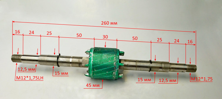 Ротор для ТС-150,ТС-200(20) BDN