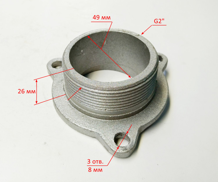 Входной патрубок для MP-50(18) HTE, MP-50(13) YTR, MP-50(128) EZO, MP-50(17) KEM