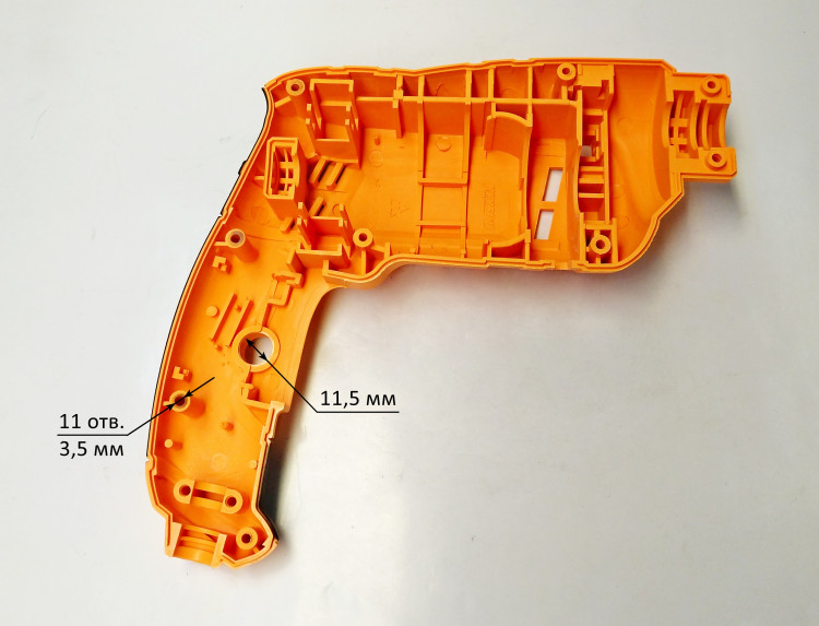 Левая половина корпуса для ДУ-550(23),ДУ-700(23)