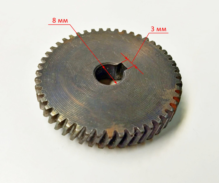 Большое зубчатое колесо для ДУ-550(8), ДУ-700(8)