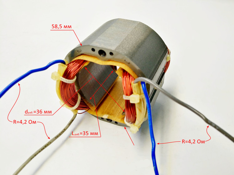 Статор Lраб.=35мм 600W для ДУ-700(22)