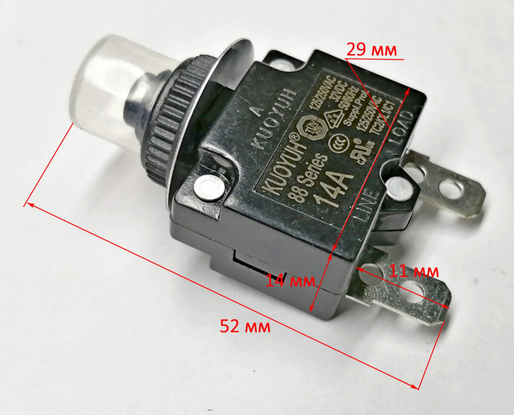 Предохранитель автоматический 14А 250V