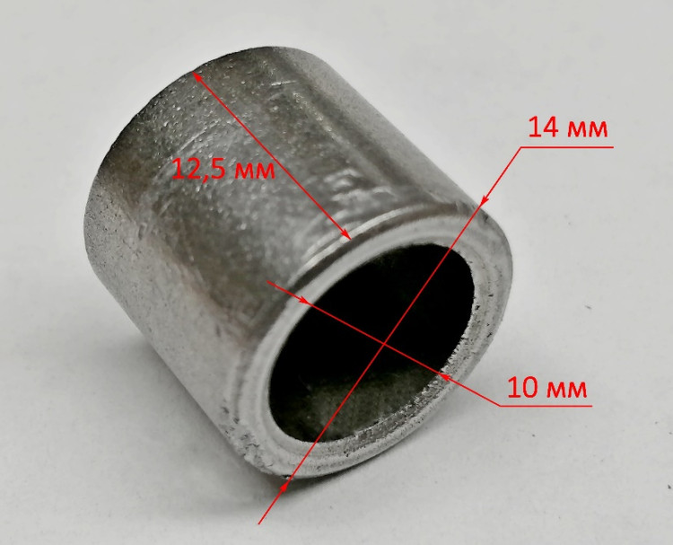 Втулка 10х14х12,5мм для МФИ-400(8) GUX