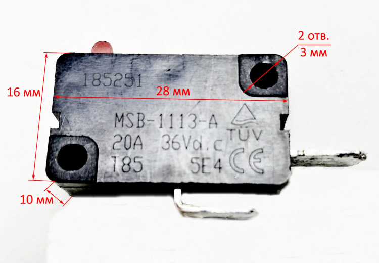 Микровыключатель 36V 20A DC MSB-1113-A