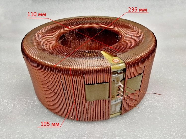 Вольтодобавочная катушка 30кВт (ЭМ) (115мм) (2-х сторонняя)