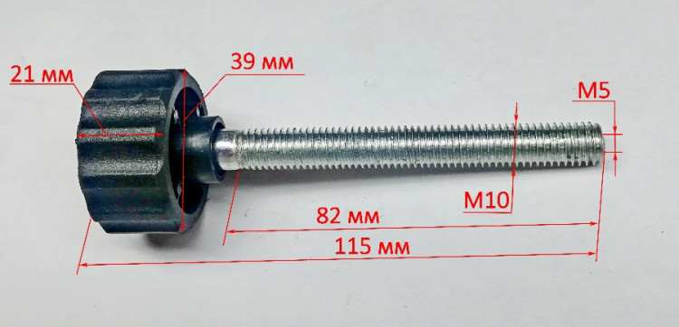 Фиксатор для ПТ-210(114), 255Л(125-1) HMI