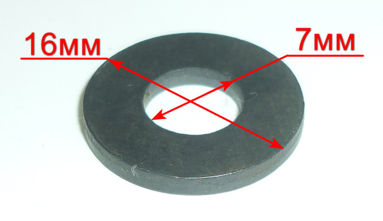 Шайба 7х16х1,7 мм для ДП-140/1100(38) XC
