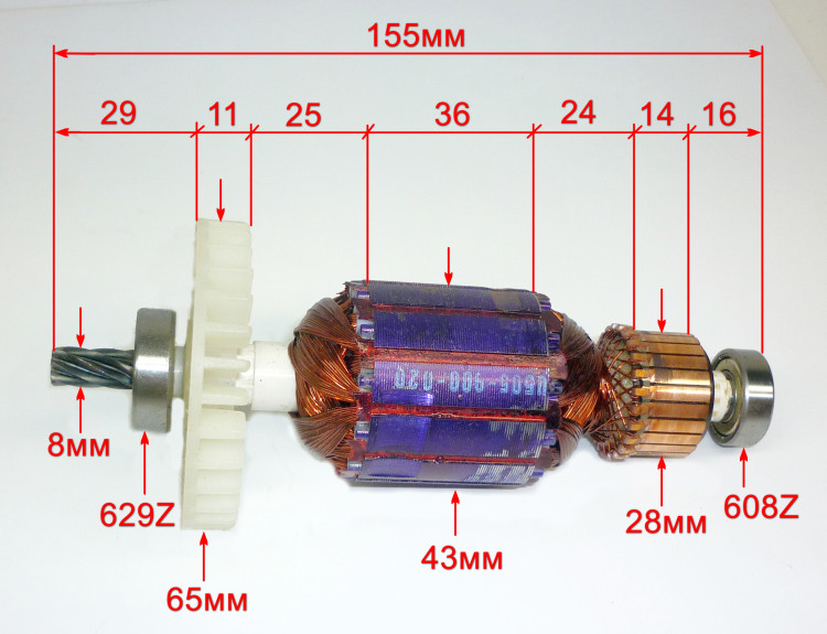 Ротор Lраб.=36 мм для ДП-140/1100(17) XC