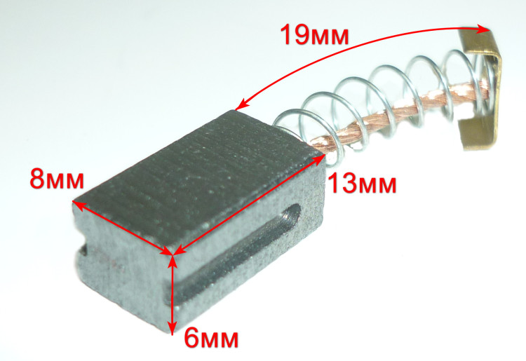 Угольная щётка 6х8х13мм для ДП-140/1100(15) XCV, 140/1100(19) OCN