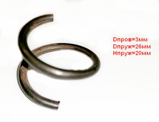 Пружина для П-1200к-м(60);П-1400к-в(53) SKT