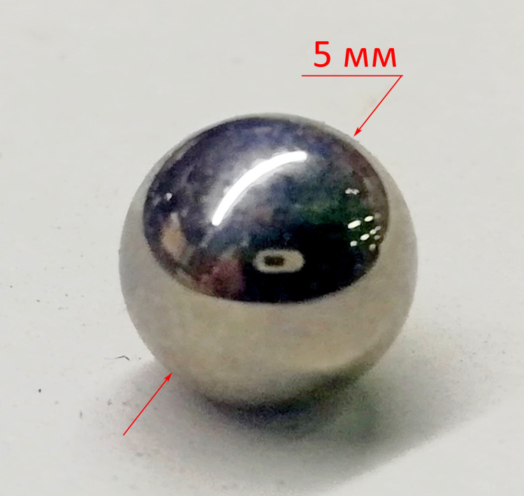 Шар стальной D=5мм
