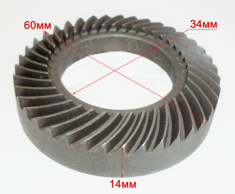 Большое зубчатое колесо для П-1200к-м(30)