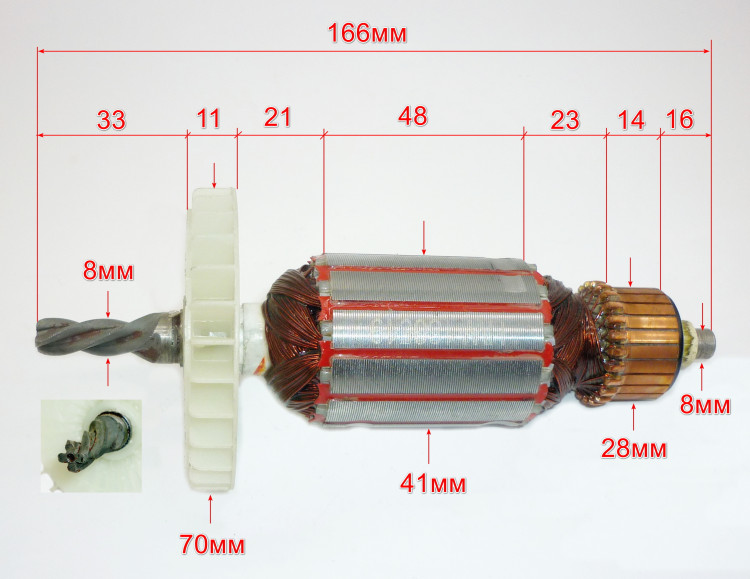 Ротор для П-1400к-в(70) SKT