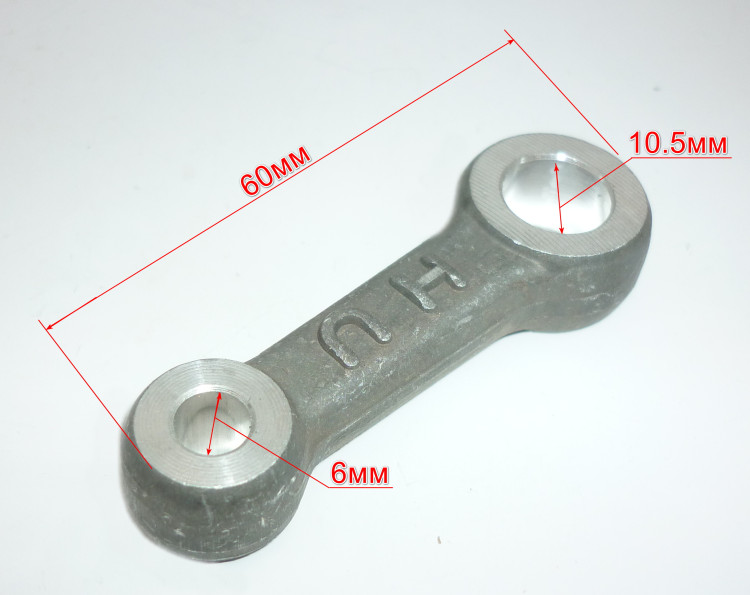 Шатун для П-1400к-в(30) SKT