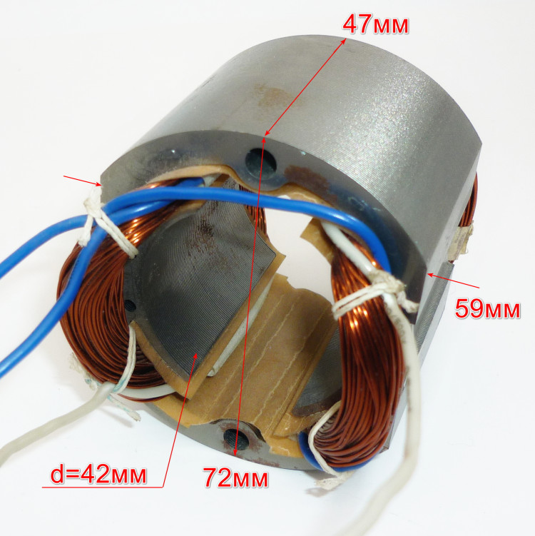 Статор для П-1400к-в(74) SKT