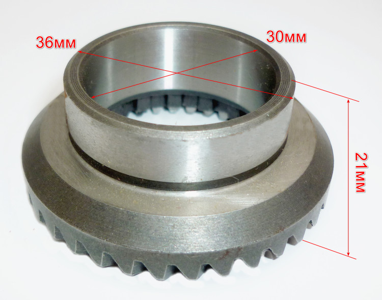 Большое зубчатое колесо для П-1400К-В(16) BNY
