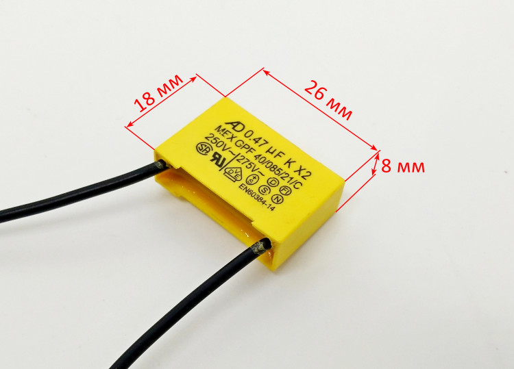 Конденсатор 0,47 mF для ESH-2500(62) TOPN, 2500(31) Ресанта, 2500T(20) LTE