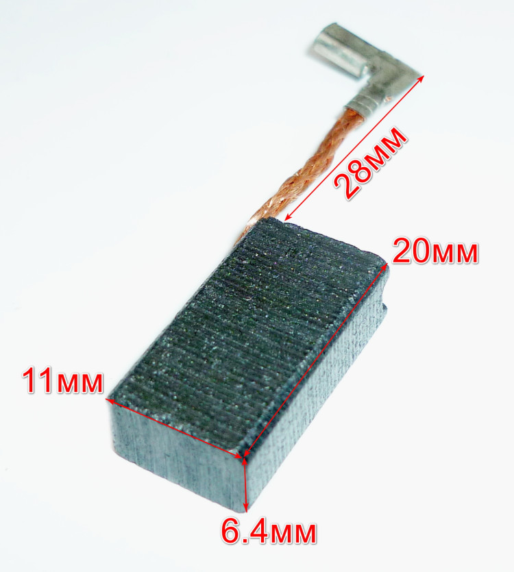 Угольная щётка для П-1200К-М(50) BNY