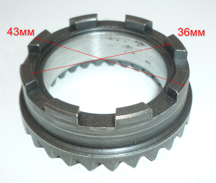 Большое зубчатое колесо для П-1200К-М(24) BNY