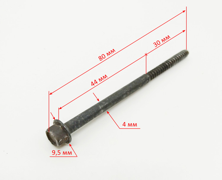 Винт для ESH-2500(61) TOPN