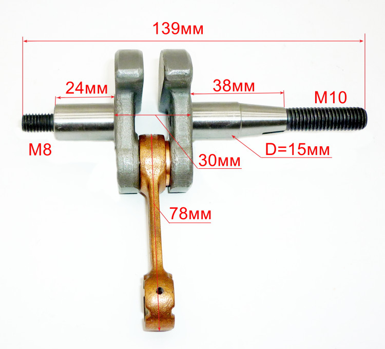 Коленвал для GBM-35(20) TPW