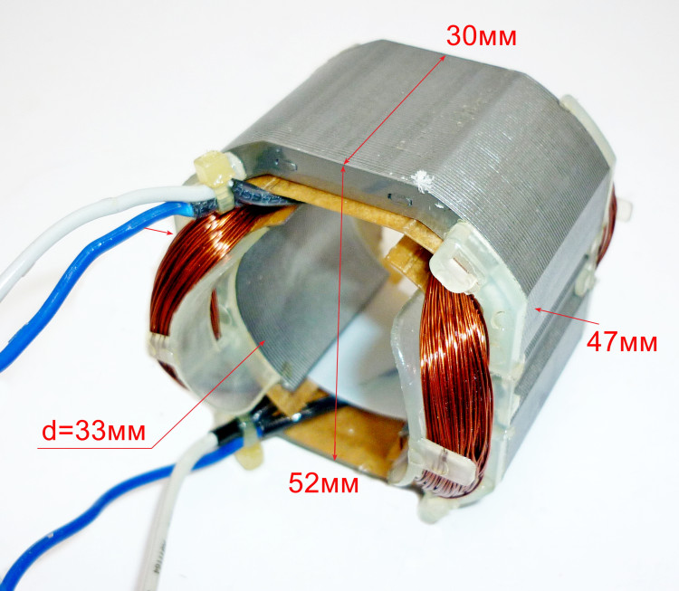 Статор Lраб.=30мм для СШ-550-1(10) Ресанта с AND028