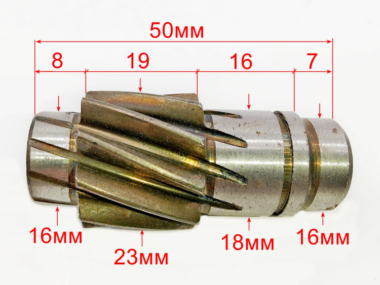 Промежуточный вал для GGD-62(16) OOY