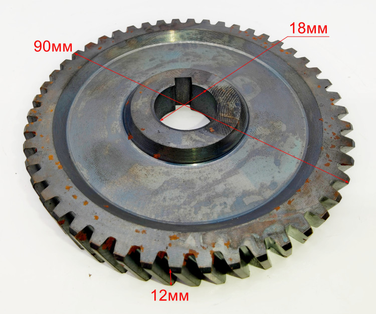 Большая шестерня для GGD-62(14) OOY
