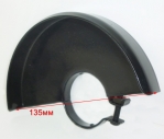 Кожух диска 61/83/285 для УШМ-125/1200Э JLW, УШМ-125/900, 125/1100, 125/1100Э,125/1200Э AND