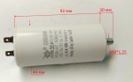 Конденсатор 35mF 450V  h=90mm d=43mm