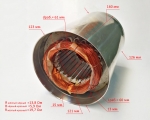 Статор в сборе для ФН-750(9,11) DMN Lраб.=60мм, D=123мм, H=160мм