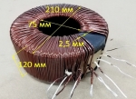 Вольтодобавочная катушка для СПН-13500
