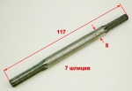 Вал приводной  для GMC-1.8(16) HYV