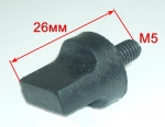 Винт блокировки для ДП-185/1300(20)KEY