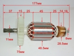 Ротор для П-1200К-М(78) SKT