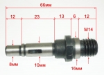 Выходной вал для УШМ-115/650(7)